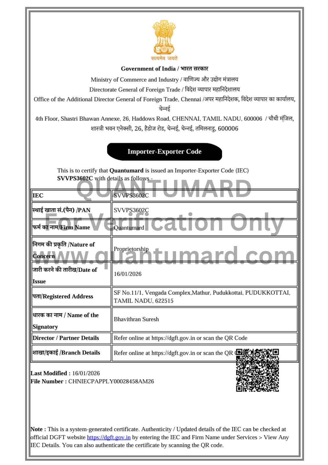 Quantumard GST certificate